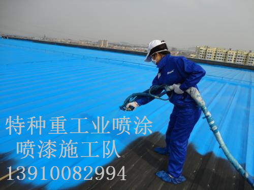 井陉除锈喷漆 & 设备厂房翻新